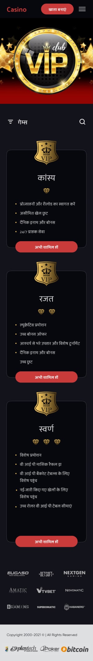 Kiểm tra bản demo của trang web trò chơi!