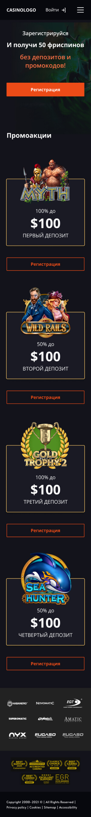 Kiểm tra bản demo của trang web trò chơi!