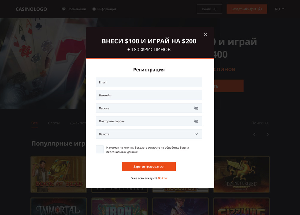 Kiểm tra bản demo của trang web trò chơi!