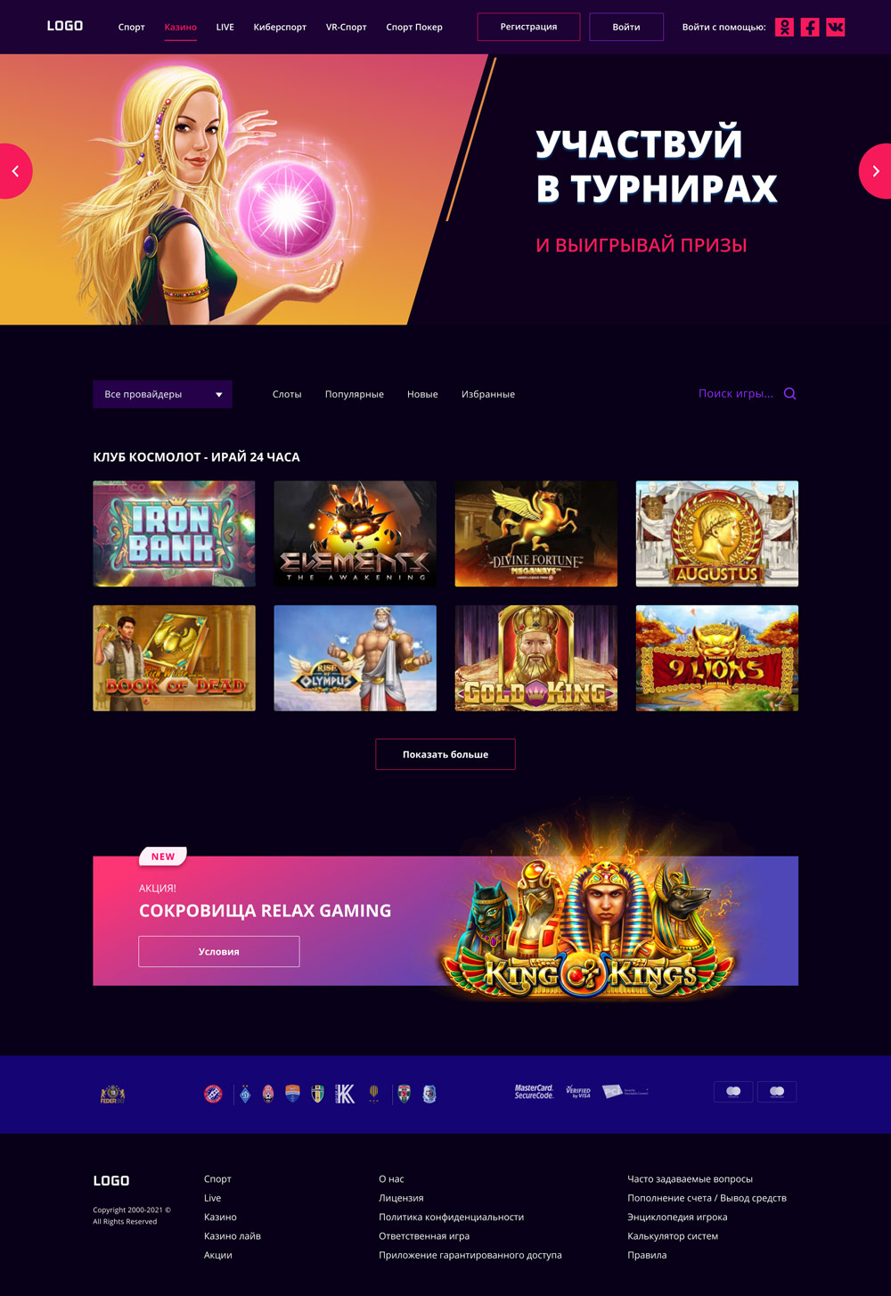 Kiểm tra bản demo của trang web trò chơi!