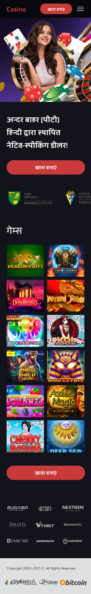 Kiểm tra bản demo của trang web trò chơi!