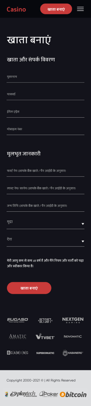Kiểm tra bản demo của trang web trò chơi!
