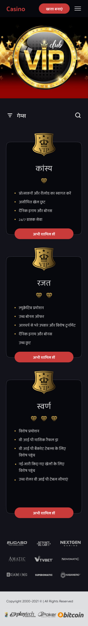 Kiểm tra bản demo của trang web trò chơi!