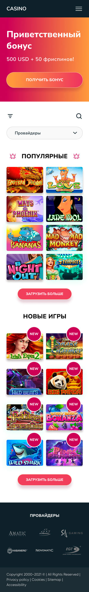 Kiểm tra bản demo của trang web trò chơi!