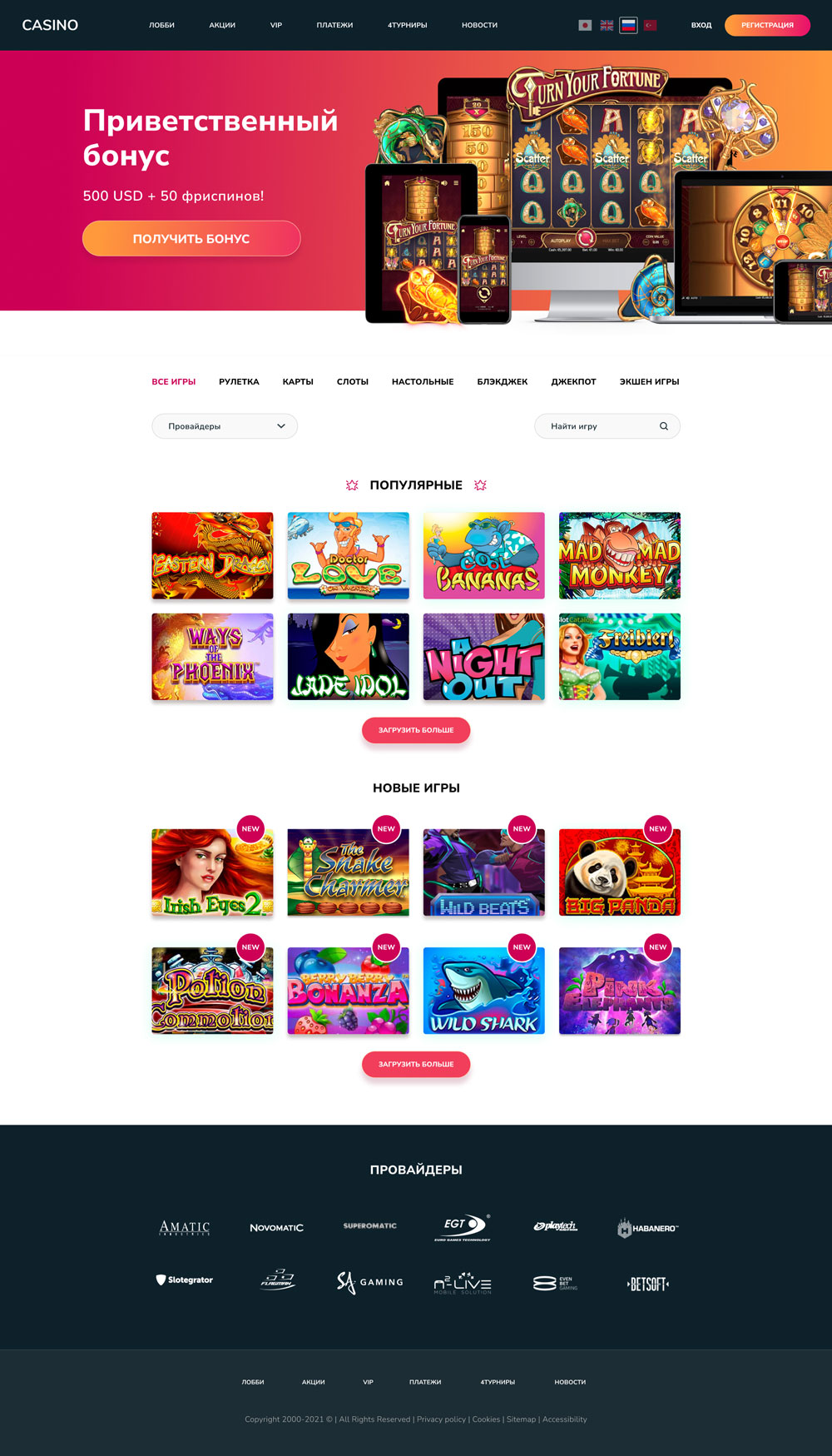 Kiểm tra bản demo của trang web trò chơi!