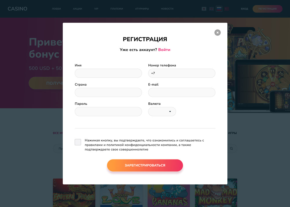 Kiểm tra bản demo của trang web trò chơi!