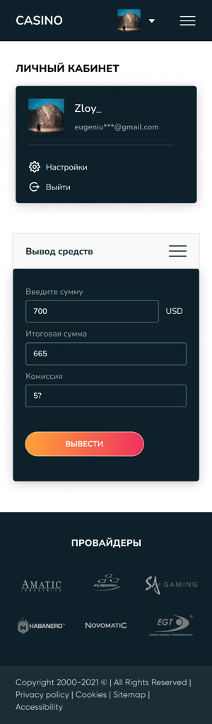 Kiểm tra bản demo của trang web trò chơi!