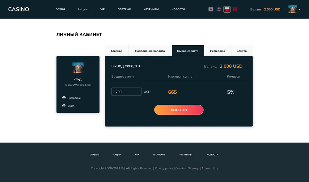 Kiểm tra bản demo của trang web trò chơi!