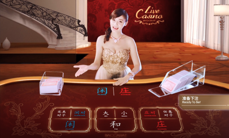 Live Baccarat