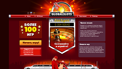 Global slots casino игровой автомат с игрушками своими руками