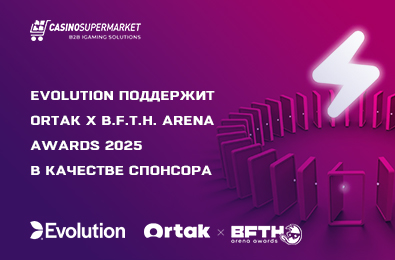 Evolution Sponsors the Ortak x B.F.T.H. Arena Awards 2025