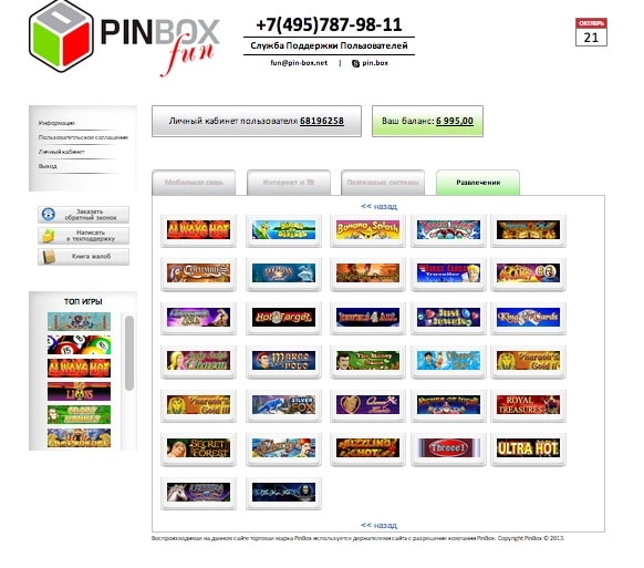 El sistema de pago para casinos Fun.Pin-Box