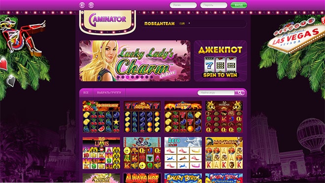 Gaminator3 online casino system