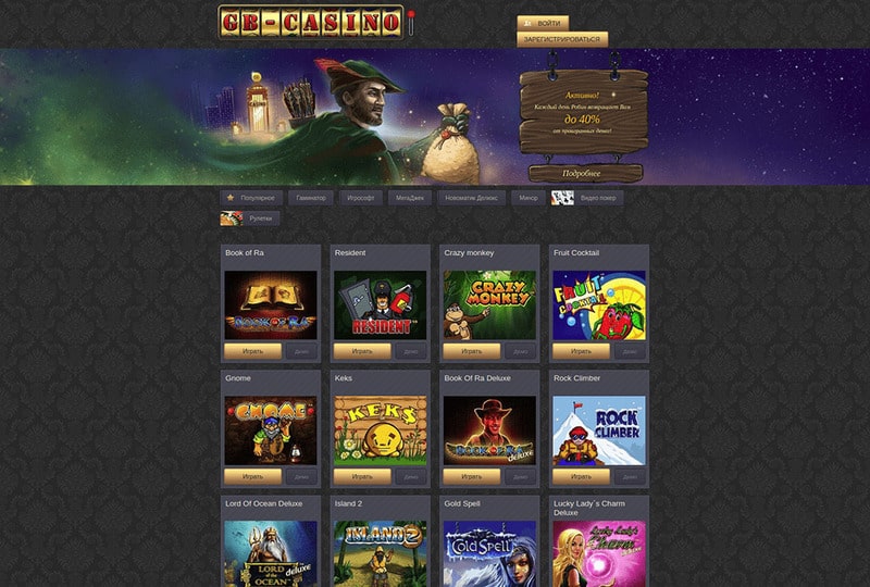 Great Britain Casino website